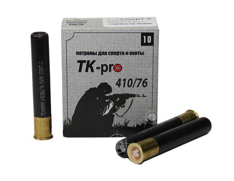 Техкрим 410/76 пуля калиберная свинцовая сферическая Спорт-С, 6,5гр ...