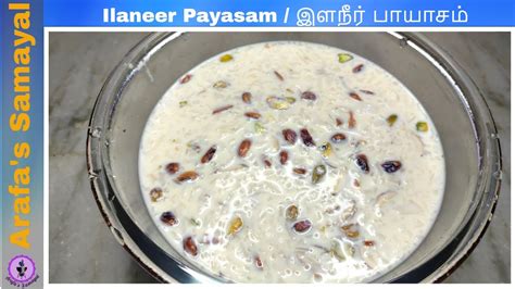 Ilaneer Payasam Tender Coconut Payasam How To Make