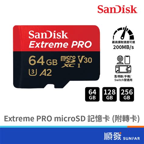 Sandisk Extreme Pro V30 64g的價格推薦 2025年1月 比價比個夠biggo