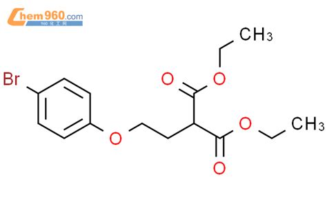 2 2 4 溴苯氧基乙基丙二酸二乙酯「cas号：90296 22 3」 960化工网