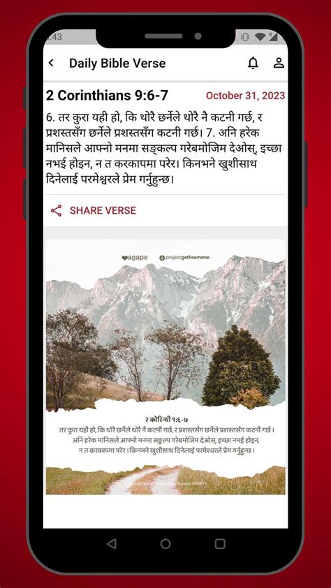 Nepali Bible Agape App Apk For Android Download