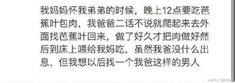 話題：說一說嫁給愛情是一種什麼體驗？你是嫁給了愛情麼？ 每日頭條