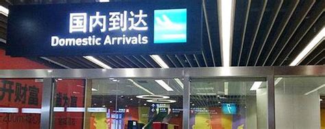 Xiamen Gaoqi Airport Guides: Airlines, Transports, Map