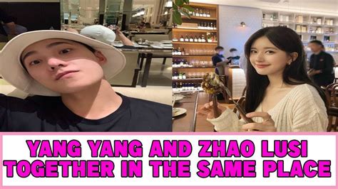 The Evidence Of Zhao Lusi And Yang Yang Has Been Revealed Youtube