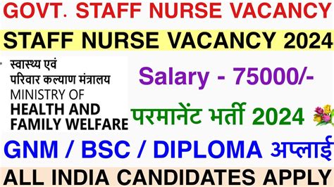 Central Govt Nursing Officer Recruitment 2024GNM BSC Nursing Vacancy