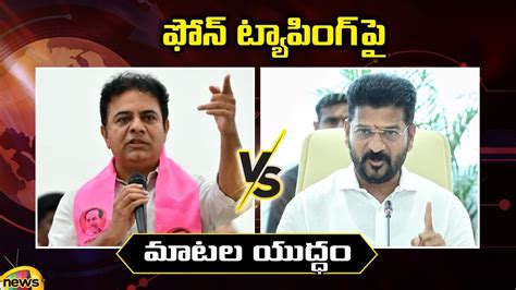 Heated Argument Between Ktr And Cm Revanth Reddy Brs Vs Congress