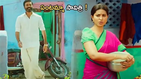 Dhanush And Sneha Telugu Movie Ultimate Interesting Comedy Scene