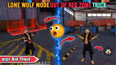 Lone Wolf Mode Out Of Red Zone Trick Top Secret Tricks In Free