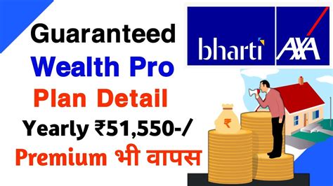 Bharti Axa Life Guaranteed Wealth Pro Plan Long Term Income Option