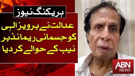 Court Handed Parvez Elahi To NAB On Physical Remand Ausaf Digital