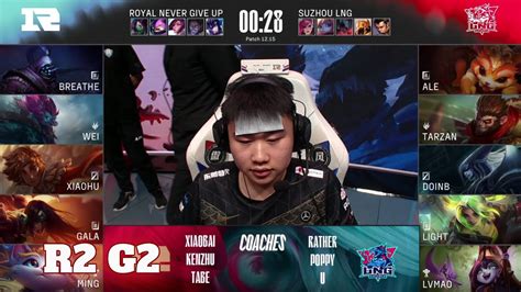 LNG Vs RNG Game 2 Round 2 2022 LPL Worlds Regionals Royal Never