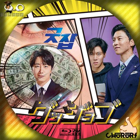 カッチカジャ韓国DramaOSTLabel 2022年09月04日