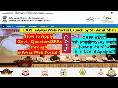 CAPF Personnel S How To Apply Govt Quarters SFAs Through CAPF S