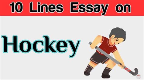 Ten Lines Essay On Hockey In English Short Essay On Hockey By Ali