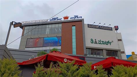 Miraj Cinemas Sukandakatte Bangalore YouTube