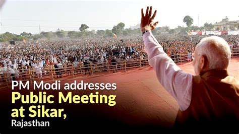 Pm Modi Addresses Public Meeting At Sikar Rajasthan Youtube