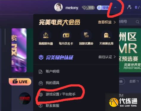 csgo完美平台怎么发五把刀5e平台发五把刀方法教程 多图