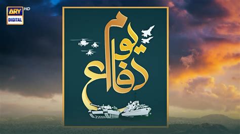 On This Defence Day Ary Digital Network Salutes The Spirit Of The