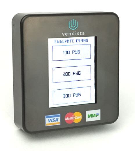 Vendista (терминал Вендиста) в Pulse