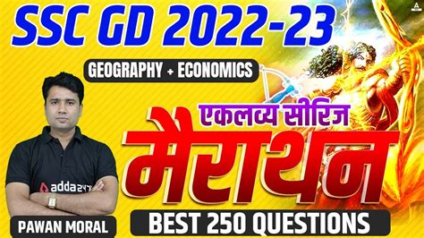 Ssc Gd Gk Gs Marathon Class Ssc Gd Gk Gs Most Imp Geography