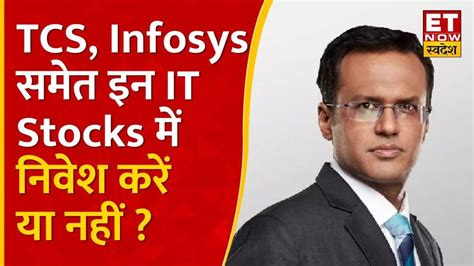 It Stocks To Buy Infosys Tcs Wipro Tech Mahindra Investment Plan Nikunj