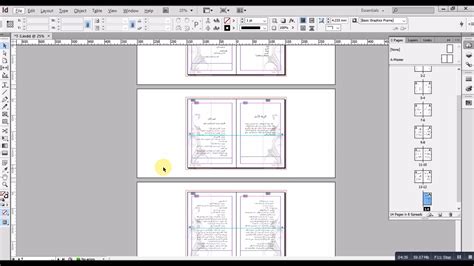 اعادة تصميم كتاب في برنامج انديزاين2 How To Lay Out A Book In Indesign