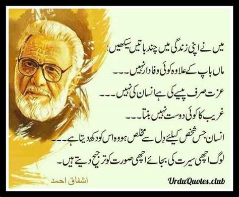 31 Best Ashfaq Ahmed Quotes With Images Urdu Quotes Club