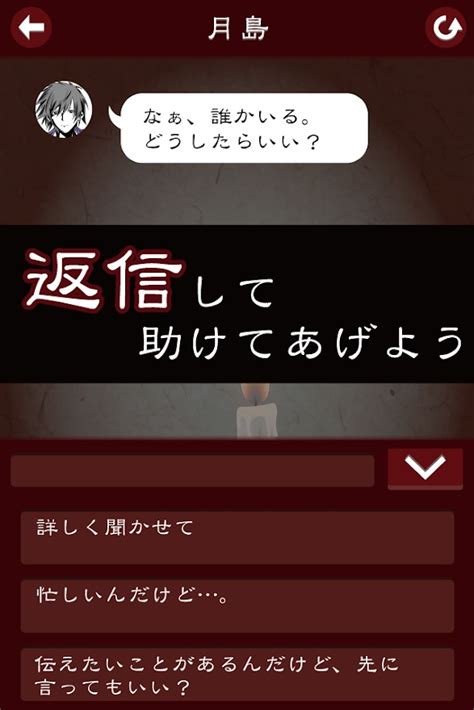 ホラーゲームアプリおすすめランキング17選 友達と遊べるものや初心者でも怖くないタイトルを紹介！