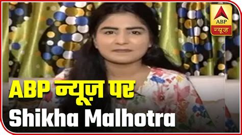 I Know How It Feels To Be Helpless Actress Shikha Malhotra Abp News