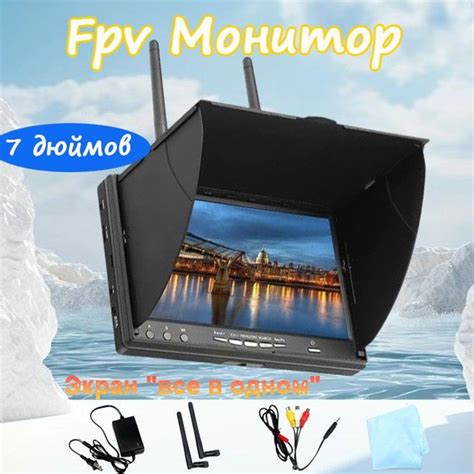 Fpv Монитор 5.8G,Универсальная машина для воздушного наблюдения,7 ...