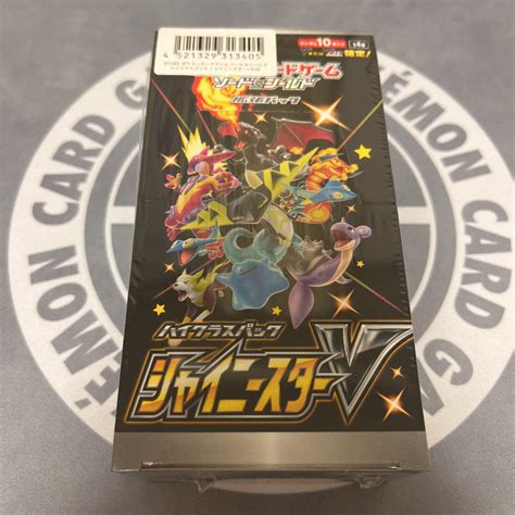 ポケモンカードゲーム シャイニースターv 1box 【新品未開封】シュリンク付 Blogknakjp