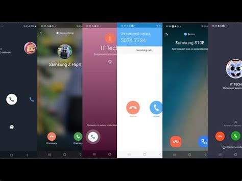 Screen Recording Incoming Call Signal Zangi Tamtam Google Meet Skyphone