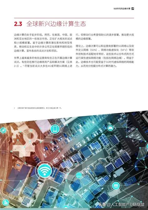 Gsma G Pdf