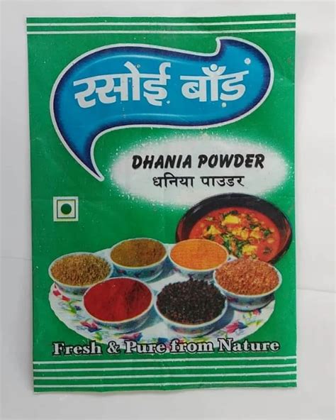 Pp Coriander Powder Packaging Pouch Gm At Rs Kg In Roorkee