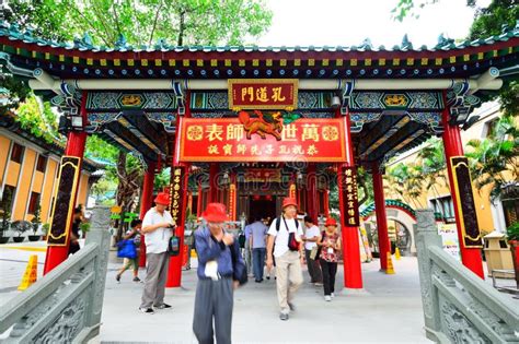 Wong Tai Sin Temple In Hong Kong Editorial Stock Photo Image Of Gold