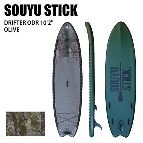 Souyu Stick Drifter Odr