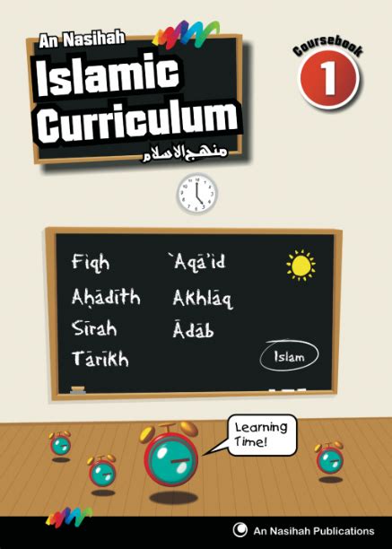 Book 1 | Islamic Curriculum | An Nasihah Publications