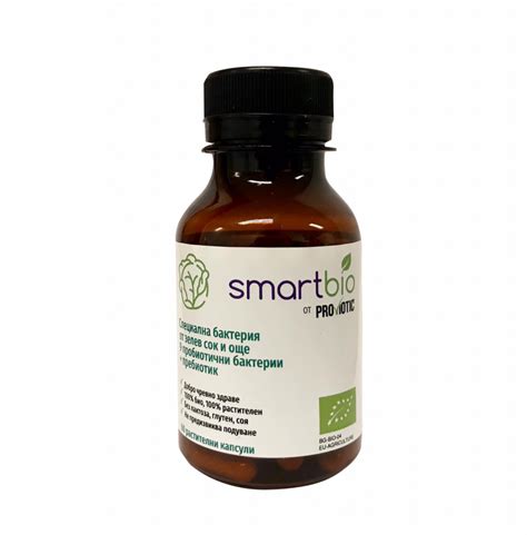 БИО Смартбио от ПРОВИОТИК 250 mg капс. х 60 (BG-BIO-04)
