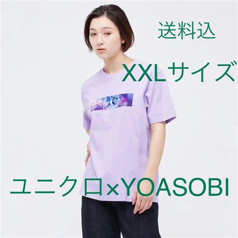 【未使用】送料込 Xxlサイズ★yoasobi Uniqlo ユニクロ Tシャツ ライトパープル 紫 コラボ Ut たぶん 女性 半袖 レディース Women★ヨアソビ Ikura の落札情報