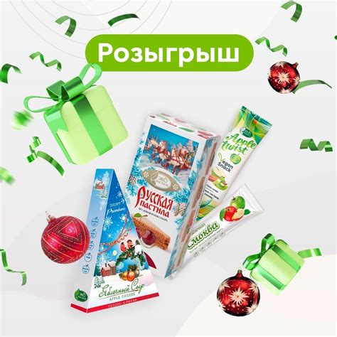 ЭКО ПАСТИЛА. Смоква.рф | ВКонтакте
