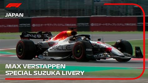 Max Verstappen Rb Special Suzuka Livery Testing Rss Formula Hybrid