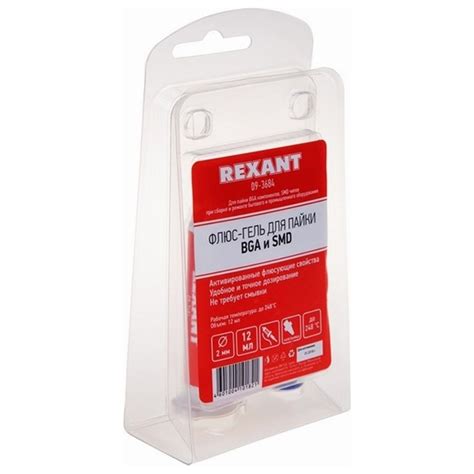 Флюс-гель для пайки BGA и SMD 12 мл (шприц) Rexant - купить 09-3684 по ...