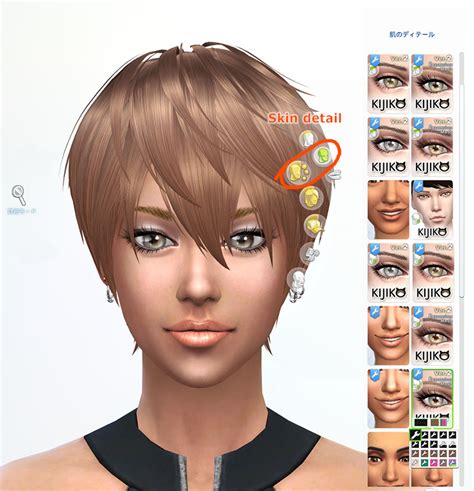 Sims 4 Lashes Skin Detail Boometer