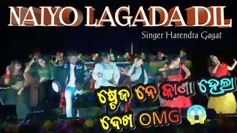 Naio Lagada Dil Tere Bina 2024 New Orcestra Video Singer Harendra