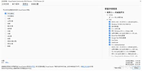 Visual Studio 2022版安装教程（内附激活码密钥）糖果果爱分享的技术博客51cto博客