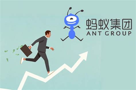 【螞蟻ipo】螞蟻集團招股入場費40403一手！如想認購螞蟻集團新股有甚麼需要知道？