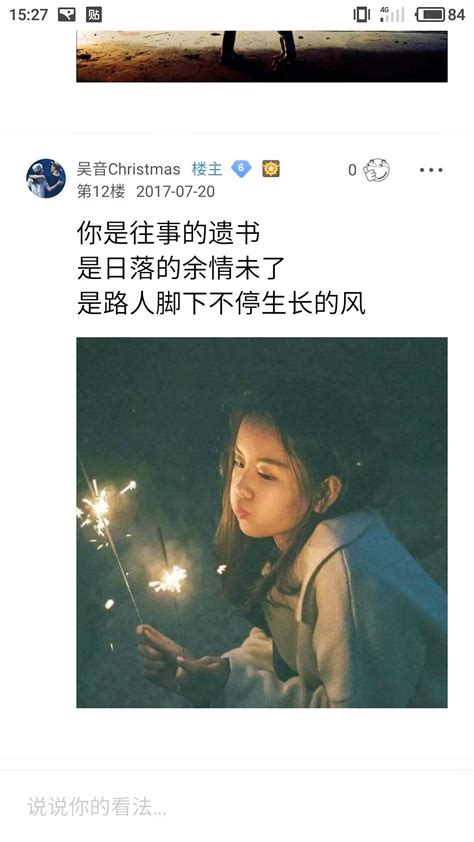 那就这样吧，各自安好