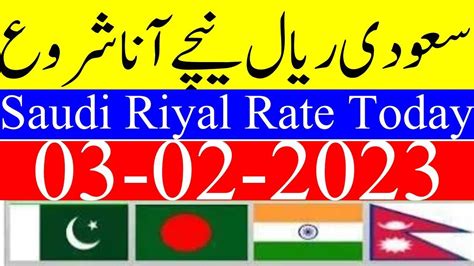 Sar To Pkr Convert Saudi Riyal To Pakistani Rupee Sar To Pkr Rate