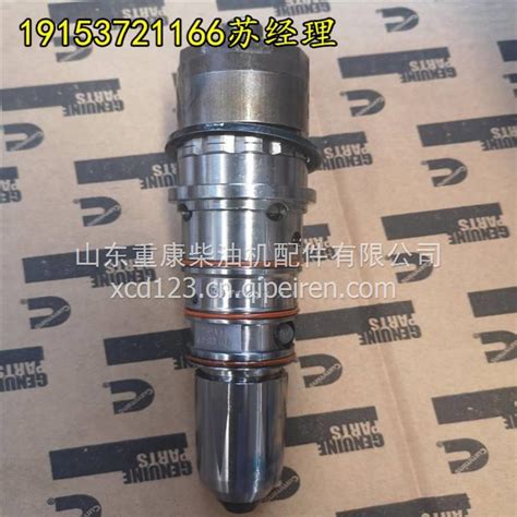 3054233喷油器 康明斯NTA855船机发电机组配件 重工机械3054233图片高清大图 汽配人网