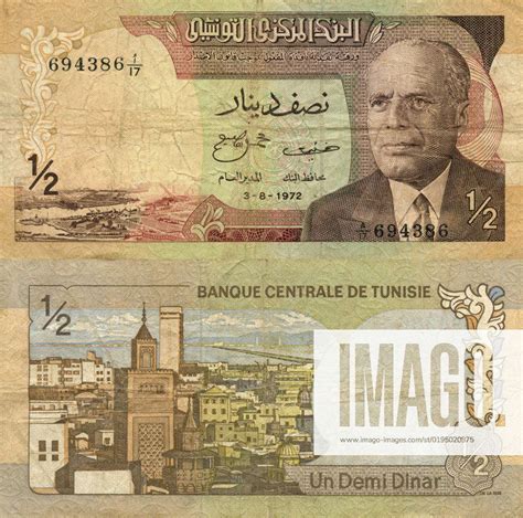 Central Bank Of Tunisia 1 2 Dinar Banknote Tunis